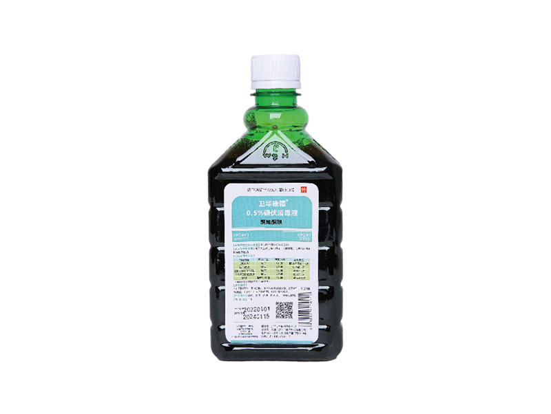 衛華康福0.5%碘伏消毒液(500ml)